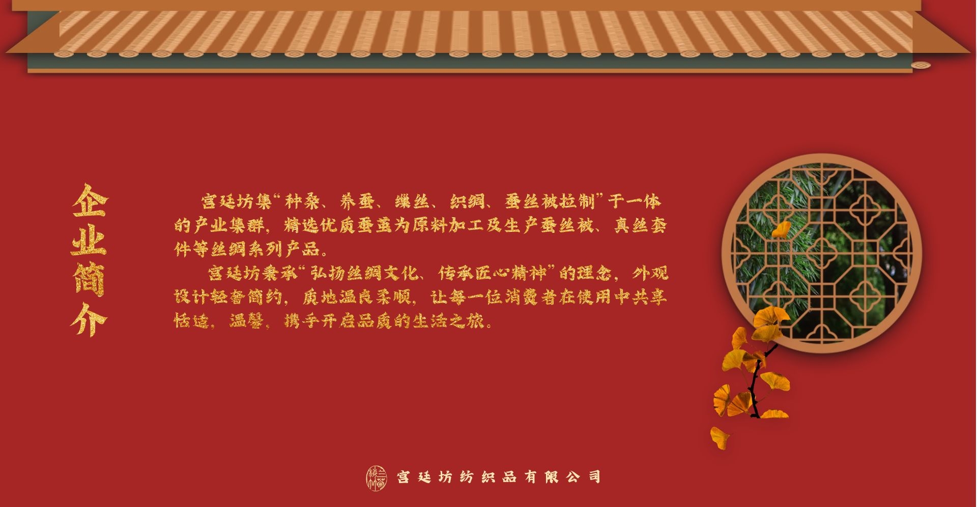 通栏图片.jpg